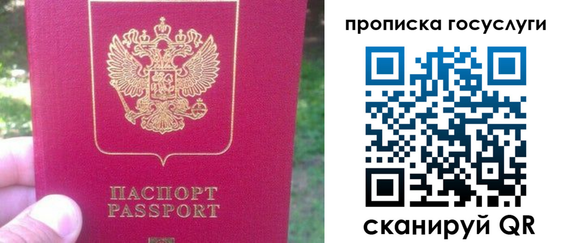 временная регистрация собственник в Кудымкаре