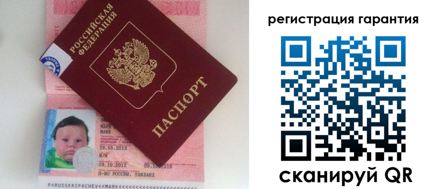 прописка в Кудымкаре