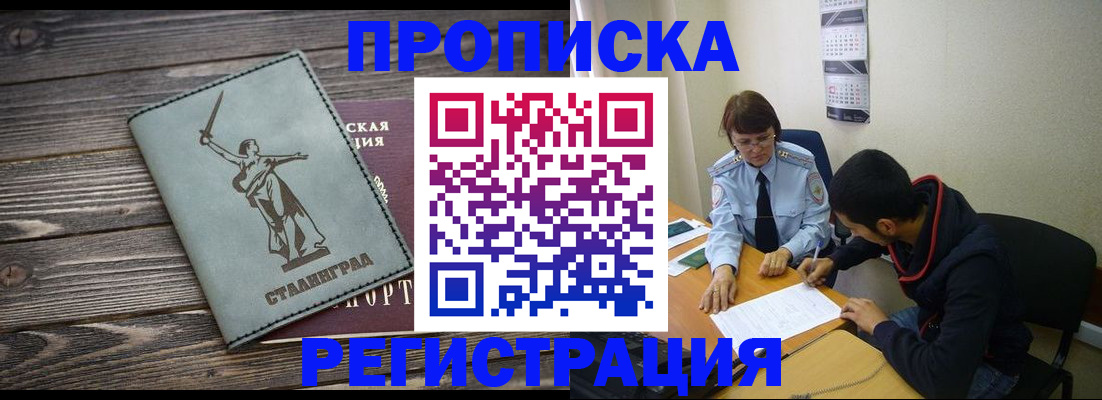 регистрация для дет. сада в Кудымкаре