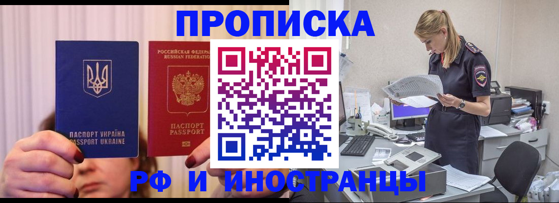 временная регистрация госуслуги в Кудымкаре