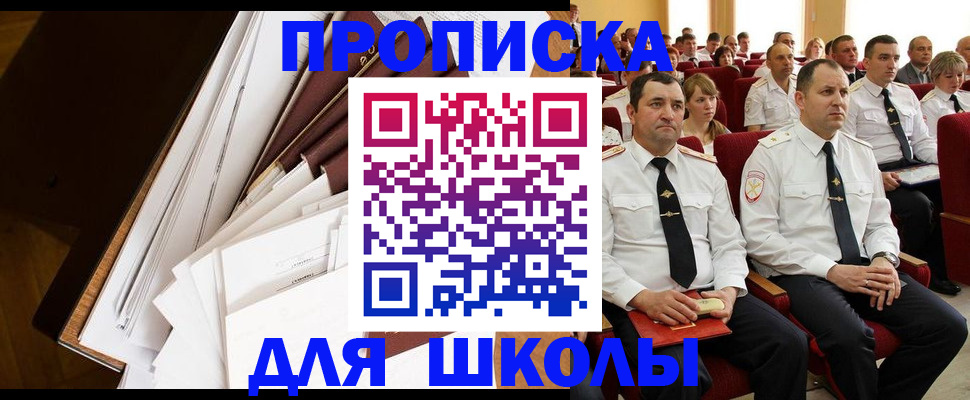 регистрация для дет. сада в Кудымкаре