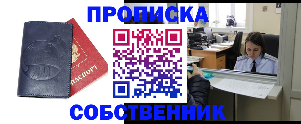 миграционный учет в Кудымкаре