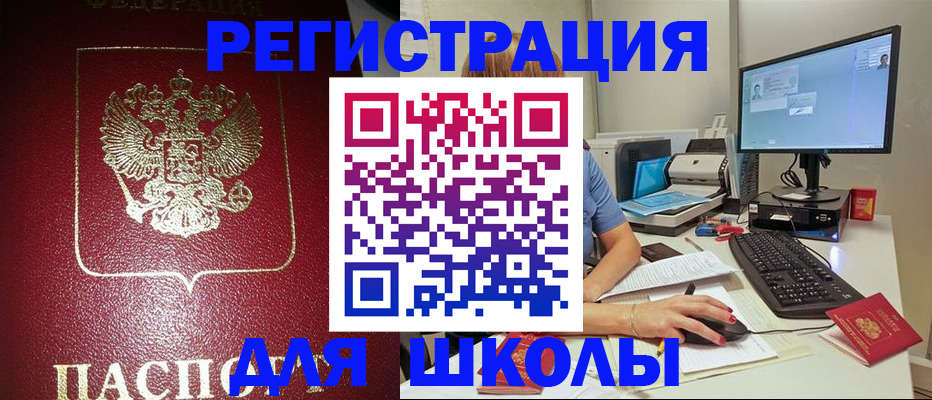 прописка гарантия в Кудымкаре